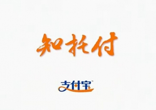 ֪�и���ʲô��֧����֪�и�