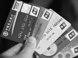 信用卡滯納金怎么算？信用卡辦理條件