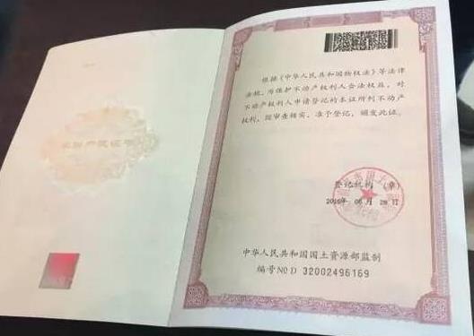 新房子交房了不打算住怎么弄?房子買了一直沒辦房產證要緊嗎