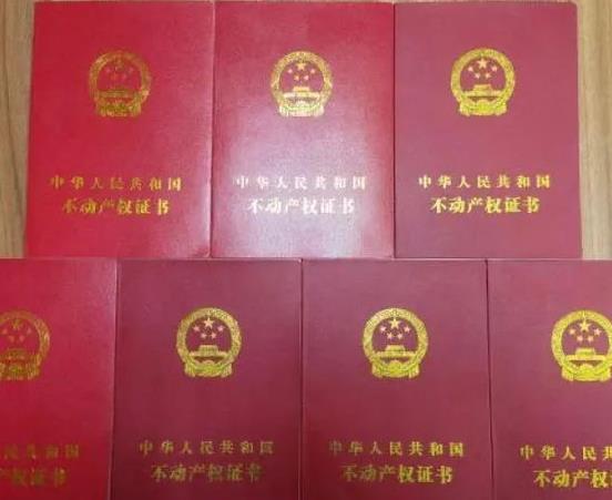 新房子交房了不打算住怎么弄?房子買了一直沒辦房產證要緊嗎