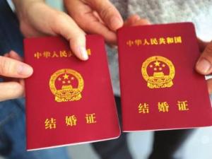 結婚證網上該如何查詢？能查詢結婚證的真偽嗎