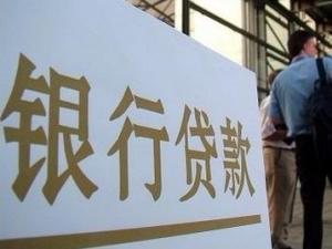 ?用結(jié)婚證可以貸款嗎?為什么要用結(jié)婚證