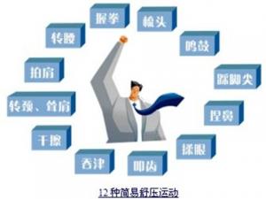 心理專家提醒：防癌治癌抗癌要學(xué)會(huì)釋放負(fù)面情緒