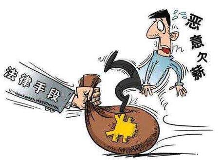 老板不給發(fā)工資怎么處理?拖欠工資多久構(gòu)成違法?去哪里投訴