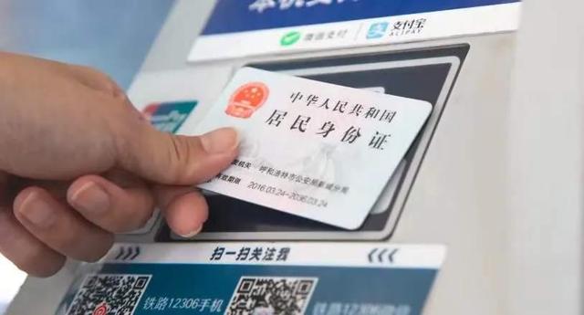 2022春運(yùn)火車票購票日歷圖片 2022年春運(yùn)開始和結(jié)束時(shí)間