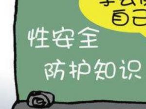 ?男人早泄很難滿足性伴侶的要求 推薦3種針對男人早泄調理的食物