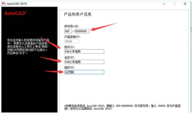 win10系統(tǒng)安裝CAD2010的處理技巧