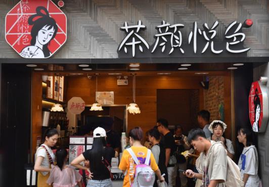 茶顏悅色花木蘭多少錢?哪里有茶顏悅色花木蘭