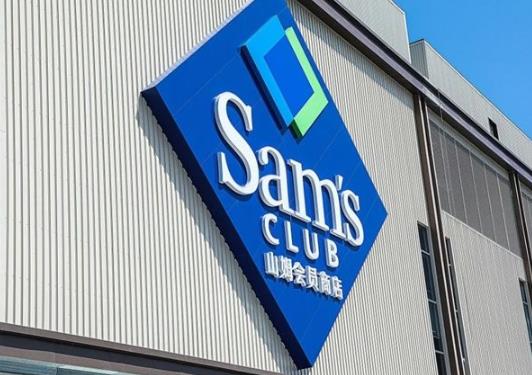 山姆退卡可以找人代辦嗎?山姆會員退卡能全款退嗎