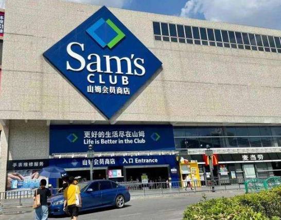 山姆退卡可以找人代辦嗎?山姆會員退卡能全款退嗎