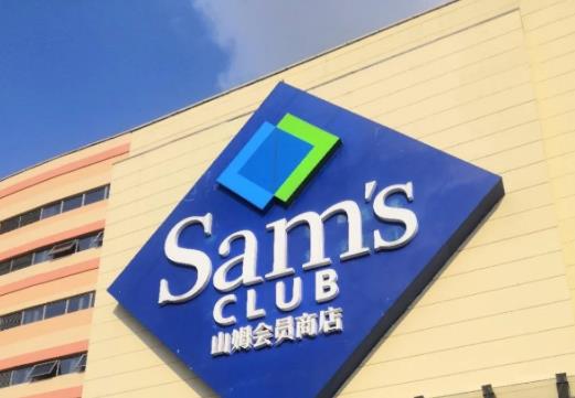 山姆退卡可以找人代辦嗎?山姆會員退卡能全款退嗎