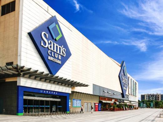 山姆會(huì)員卡怎么退卡?山姆退卡要帶什么