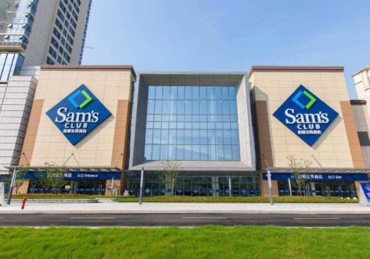 山姆會(huì)員卡怎么退卡?山姆退卡要帶什么