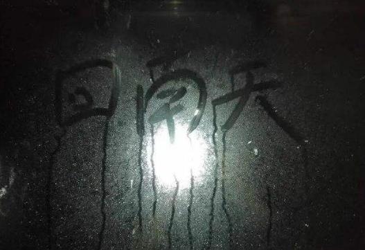 深圳的回南天怎么應對?深圳有回南天嗎