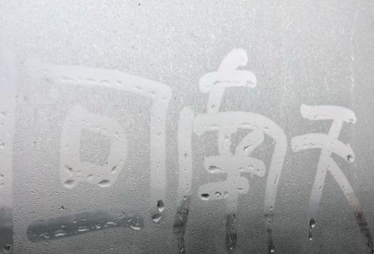 2022深圳回南天什么時候結束?深圳的回南天是幾月怎么應對