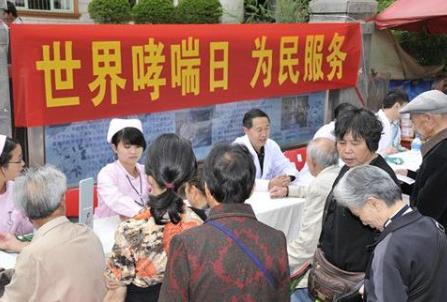 世界防治哮喘日是哪一天?世界防治哮喘日是幾月幾日