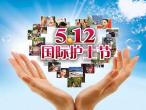 5月12日是什么節日?512國際護士節是幾月幾號