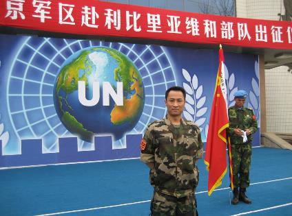 5月29日是什么日子?國際維和人員日是哪一天