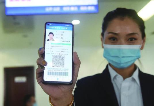 電子駕駛證多久可以領(lǐng)取?電子駕駛證能去窗口辦理嗎