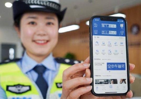 電子駕駛證多久可以領(lǐng)取?電子駕駛證能去窗口辦理嗎