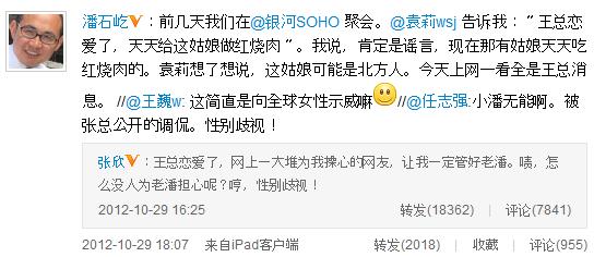 ���B΢������ʯ�������Ƽt���⡱����ʯ��΢���{(di��o)٩��ʯ �������Ƽt���⡱�𱬾W(w��ng)�j(lu��)