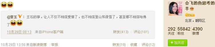 ��ʯ��������ʯ����ʯ�ٱ����c�̌W(xu��)Ժ��P(y��ng)�����飬˽��Ů��7�q