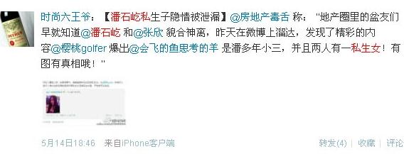 ��ʯ��������ʯ����ʯ�ٱ����c�̌W(xu��)Ժ��P(y��ng)��������˽��Ů��7�q