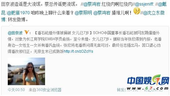 ��ʯ��������ʯ����ʯ�ٱ����c�̌W(xu��)Ժ��P(y��ng)��������˽��Ů��7�q����־��(qi��ng)���{