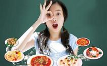 女性的膳食營養是關鍵