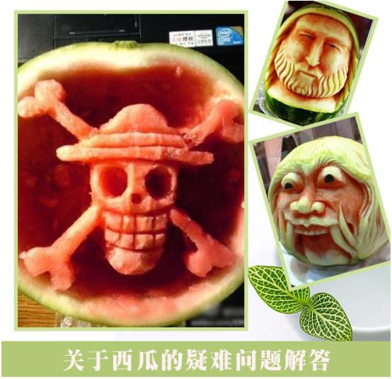 這個夏天西瓜很忙，關于西瓜的種種問答