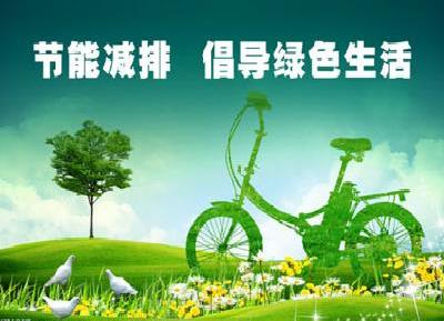 綠色節能產品有哪些?綠色產品打造節約生活