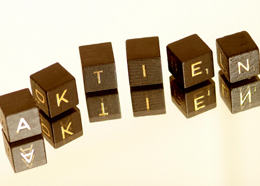 股票發行注冊制改革-股票發行方式