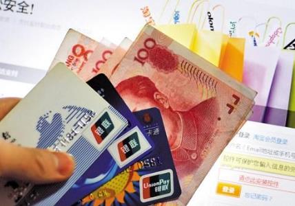 金融IC卡比磁條卡安全？銀行卡換芯要注意什么