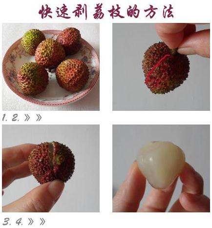 如何快速剝荔枝皮？荔枝皮怎么剝不傷手