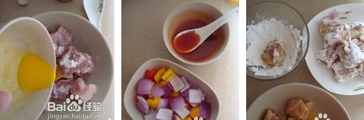 廣式糖醋排骨怎么做好吃？廣式糖醋排骨的做法