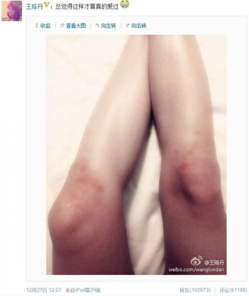 王珞丹內涵圖，四小花旦王珞丹真愛體走紅：“總覺得這樣才算真的愛過”