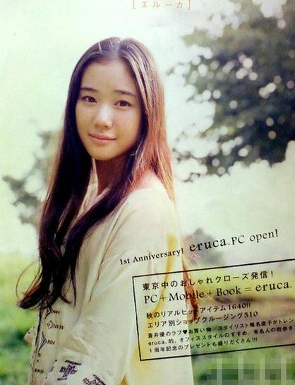 日本評(píng)選最受歡迎女優(yōu)Top20，8歲童星蘆田愛菜奪得冠軍，蒼井優(yōu)獲得11名