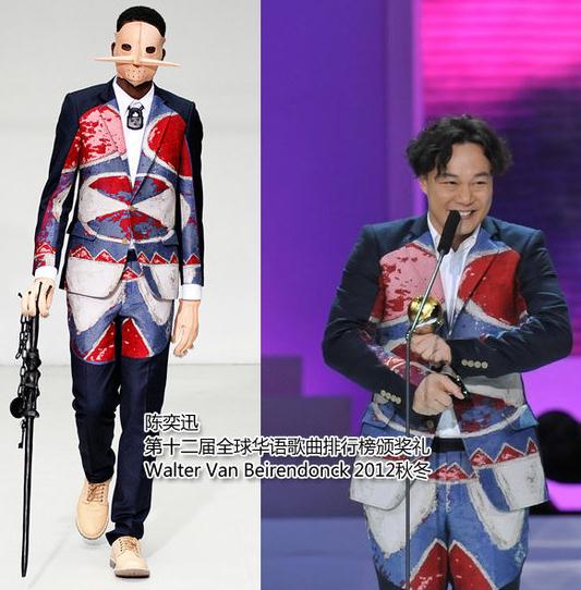 男明星撞衫！陳奕迅聶遠穿花衣，前腳后腳連著撞，2012秋冬拼色套裝，瘋老頭印花西裝