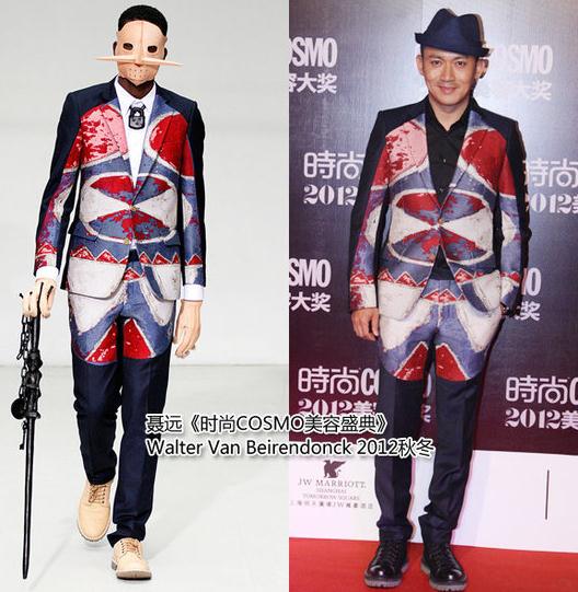 男明星撞衫！陳奕迅聶遠穿花衣，前腳后腳連著撞，2012秋冬拼色套裝，瘋老頭印花西裝