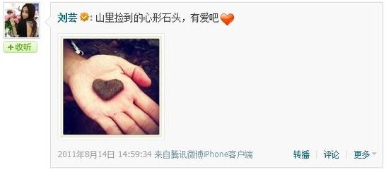 李晨石頭事件，李晨送張馨予心形石頭，李晨張馨予分手，前女友吐槽心形石頭批發(fā)的