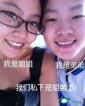 梁博女友私照曝光,梁博女友背景,干爹是崔健親爹是音樂系主任