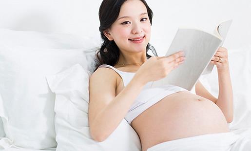 孕期適合看書嗎？準媽媽看什么書好？