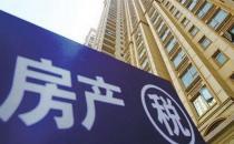 房產稅如何征收？房產稅的征收范圍