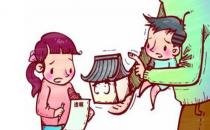 房產證過戶手續怎么辦？房產證過戶手續的費用