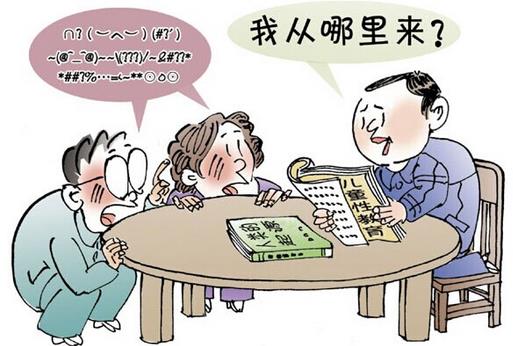 如何對孩子進行性教育 性教育越早越好？