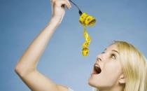 節食減肥？一個大寫的蠢！