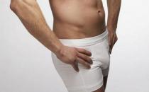 男性穿對內褲也能壯陽