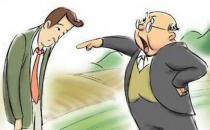 領導者：不要讓下屬產生錯覺