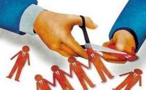 管理者自省：員工跳槽和你有關系嗎