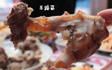 【羊蹄筋】_羊蹄筋的營養(yǎng)價(jià)值,羊蹄筋怎么做好吃,羊蹄筋的做法大全